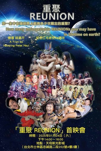 Reunion Poster of Reunion