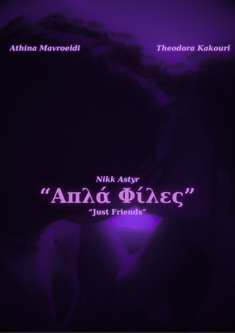 "Απλά Φίλες" Poster of "Απλά Φίλες"