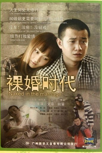Naked Wedding Poster of Naked Wedding