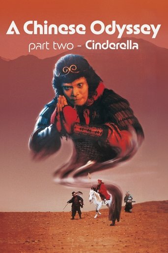 A Chinese Odyssey Part Two: Cinderella Poster of A Chinese Odyssey Part Two: Cinderella