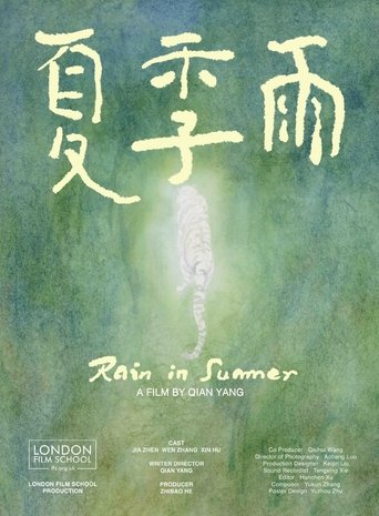White tiger/Rain in summer Poster of White tiger/Rain in summer