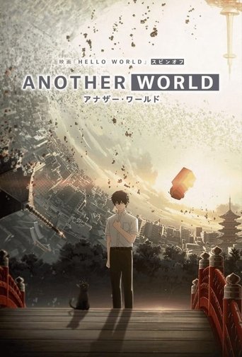 Hello World: Another World Poster of Hello World: Another World