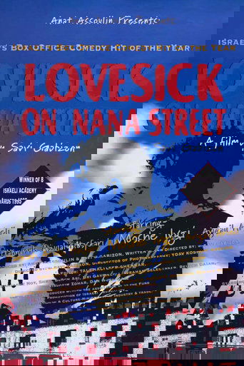 Lovesick on Nana Street Poster of Lovesick on Nana Street