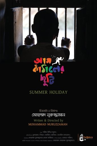Summer Holiday Poster of Summer Holiday