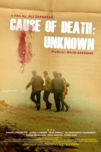 Cause of Death: Unknown Poster of Cause of Death: Unknown