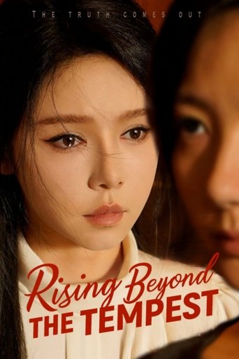 The Truth Comes Out Poster of The Truth Comes Out