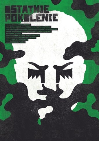 The Last Generation Poster of The Last Generation