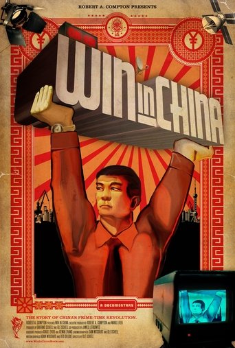 Win in China Poster of Win in China