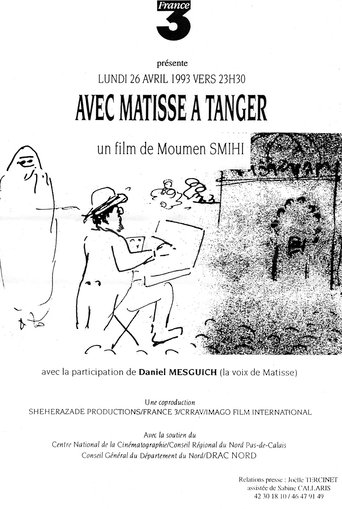 Avec Matisse à Tanger Poster of Avec Matisse à Tanger