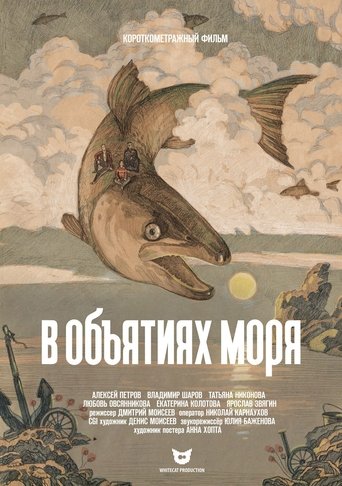 Fish Day Poster of Fish Day