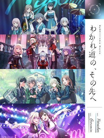 MyGO!!!!!×Ave Mujica Joint LIVE「What Lies Beyond the Fork in the Road」DAY2 : Geosmin Poster of MyGO!!!!!×Ave Mujica Joint LIVE「What Lies Beyond the Fork in the Road」DAY2 : Geosmin