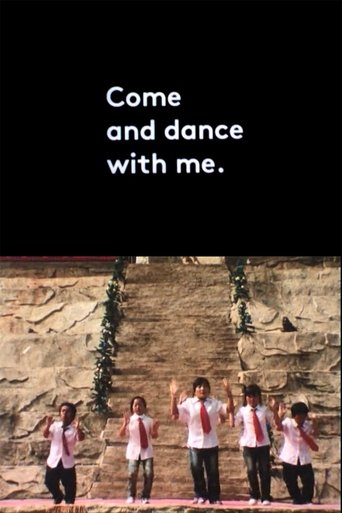 Come and dance with me. Poster of Come and dance with me.