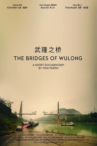 The Bridges Of Wulong Poster of The Bridges Of Wulong