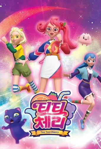 티티 체리 (Duplicated) Poster of 티티 체리 (Duplicated)