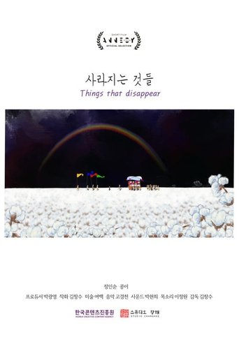 Things that Disappear Poster of Things that Disappear