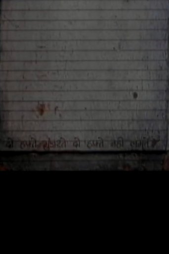 Do Hafte Guzarte Do Hafte Nahin Lagte Poster of Do Hafte Guzarte Do Hafte Nahin Lagte