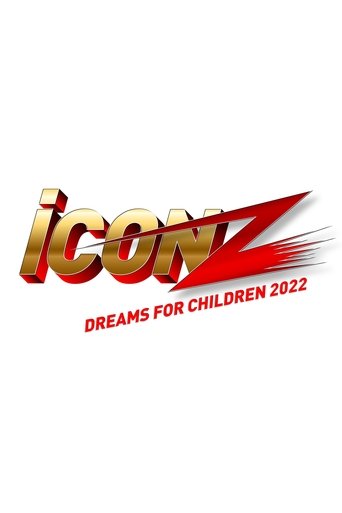 iCON Z ~Dreams For Children~ Poster of iCON Z ~Dreams For Children~
