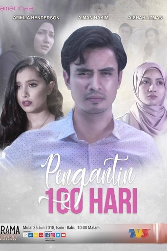 Pengantin 100 Hari Poster of Pengantin 100 Hari