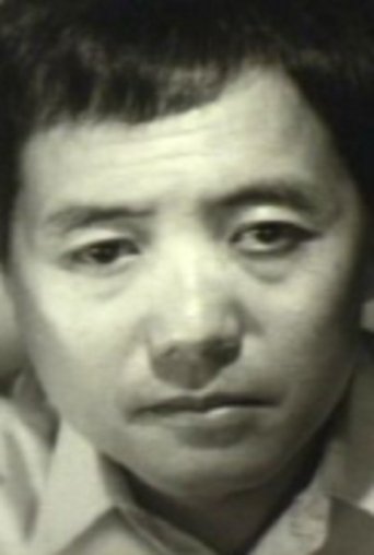 A Portrait of Jogen Poster of A Portrait of Jogen
