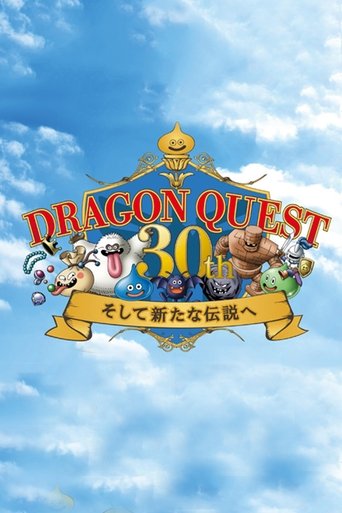 Dragon Quest - 30th Anniversary NHK Special Poster of Dragon Quest - 30th Anniversary NHK Special