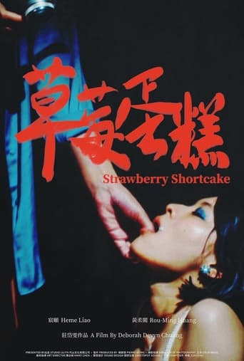 Strawberry Shortcake Poster of Strawberry Shortcake