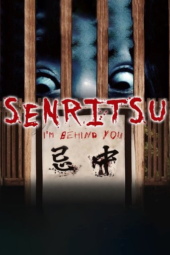 Senritsu: I'm Behind You Poster of Senritsu: I'm Behind You