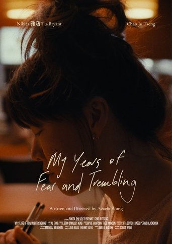 My Years of Fear and Trembling Poster of My Years of Fear and Trembling