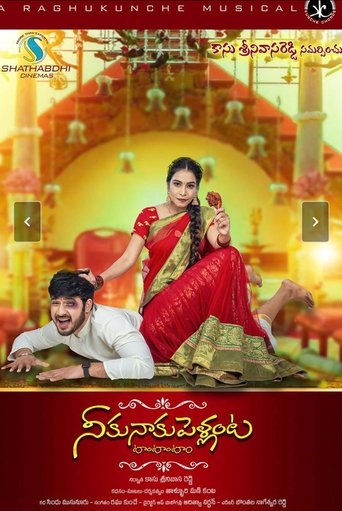Niku Naku Pellanta Tom Tom Tom Poster of Niku Naku Pellanta Tom Tom Tom