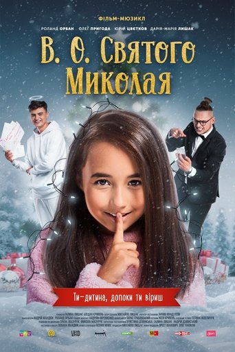 Acting Saint Nicholas Poster of Acting Saint Nicholas