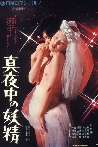 Midnight Fairy Poster of Midnight Fairy