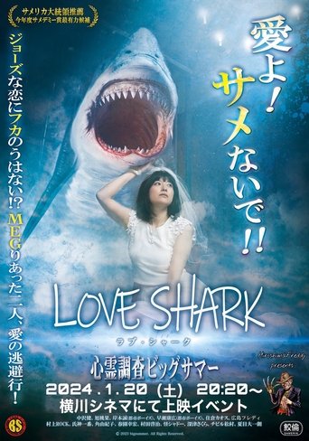 Love Shark Poster of Love Shark