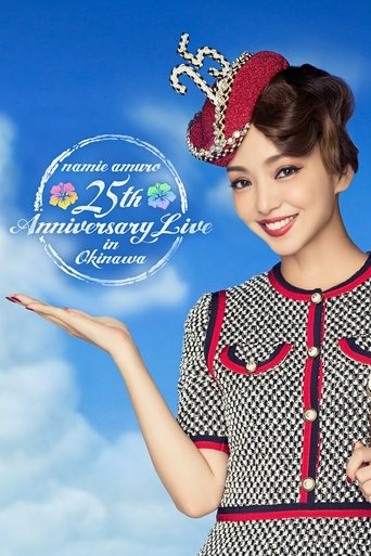 Namie Amuro 25th Anniversary Live in Okinawa at Ginowan Kaihin Koen Yagai Tokusetsu Kaijo Poster of Namie Amuro 25th Anniversary Live in Okinawa at Ginowan Kaihin Koen Yagai Tokusetsu Kaijo