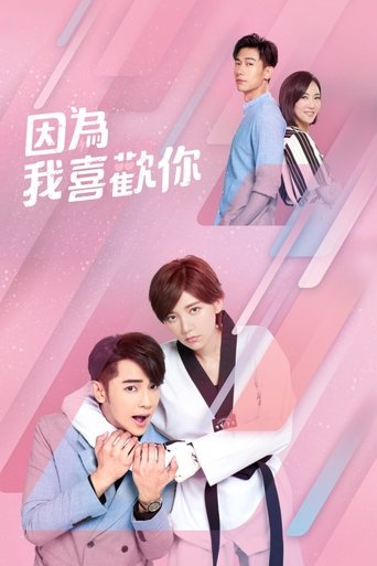 Falling Into You Poster of Falling Into You