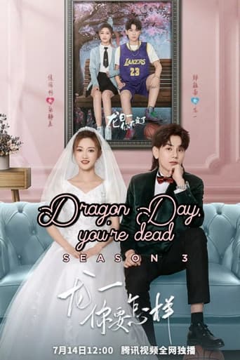 Poster of Dragon Day, You're Dead