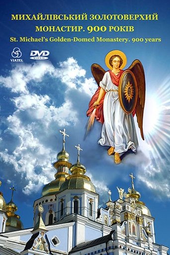 St. Michael's Golden-domed Monastery. 900 years Poster of St. Michael's Golden-domed Monastery. 900 years