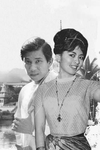 Khun Hna Sin A Lwan Poster of Khun Hna Sin A Lwan