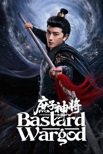 Bastard Wargod Poster of Bastard Wargod