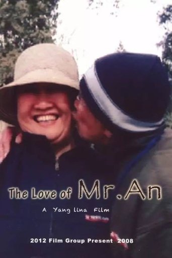 The Love of Mr. An Poster of The Love of Mr. An