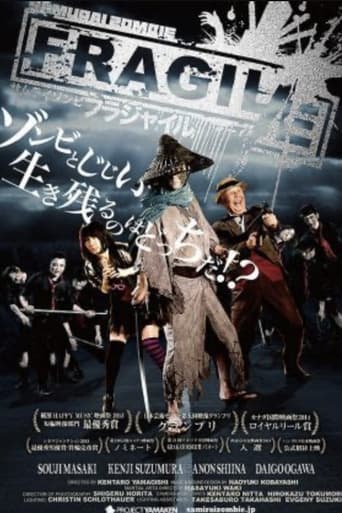 Samurai Zombie: FRAGILE Poster of Samurai Zombie: FRAGILE