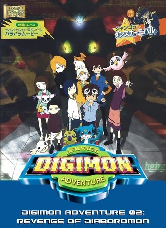 Digimon Adventure 02: Revenge of Diaboromon Poster of Digimon Adventure 02: Revenge of Diaboromon