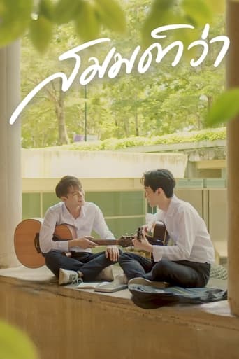 What If Poster of What If