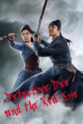 Detective Dee and The Red Eye Poster of Detective Dee and The Red Eye