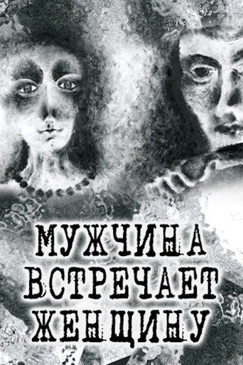 Man Meets Woman Poster of Man Meets Woman