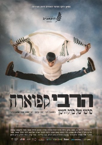 Rabbi Capoeira Poster of Rabbi Capoeira