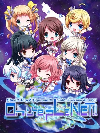 8beatStory♪ 8/pLanet!! 2nd Anniversary 4th LIVE "On the pLaNET!!" Poster of 8beatStory♪ 8/pLanet!! 2nd Anniversary 4th LIVE "On the pLaNET!!"