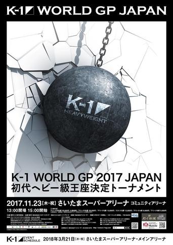 K-1 WORLD GP 2017: Heavyweight Championship Tournament Poster of K-1 WORLD GP 2017: Heavyweight Championship Tournament