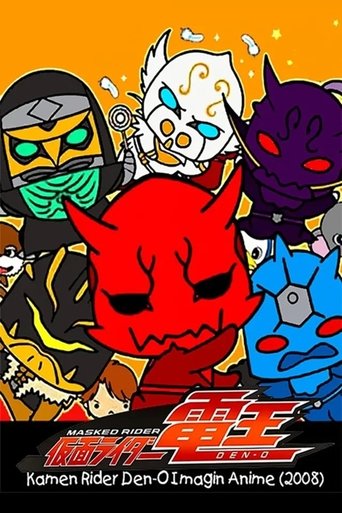 Imagin Anime: Momotaros Forever!/Imajin Terminal Station Poster of Imagin Anime: Momotaros Forever!/Imajin Terminal Station