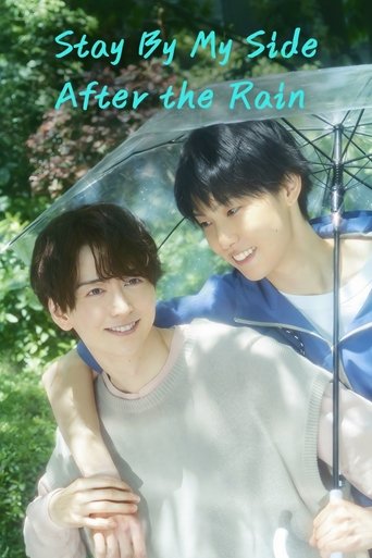 Stay By My Side After the Rain Poster of Stay By My Side After the Rain