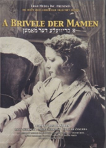 A Letter to Mama Poster of A Letter to Mama