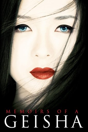 Memoirs of a Geisha Poster of Memoirs of a Geisha